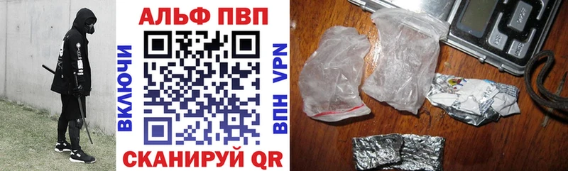как найти Ахтырский Alfa_PVP СК
