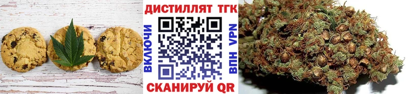 хочу наркоту  Ахтырский  Cannafood конопля 