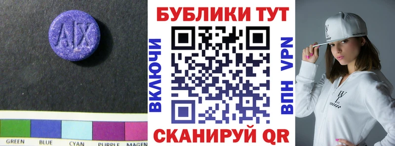 ЭКСТАЗИ 280мг  наркотики  Ахтырский 