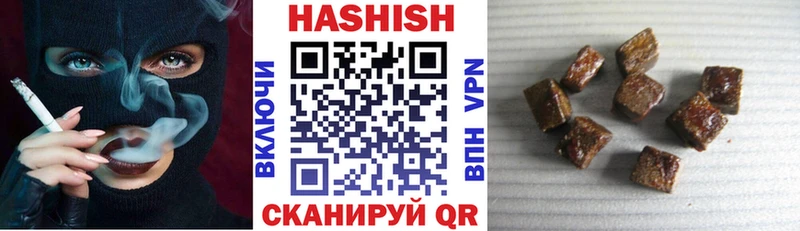 OMG маркетплейс  Ахтырский  Гашиш Premium  хочу  