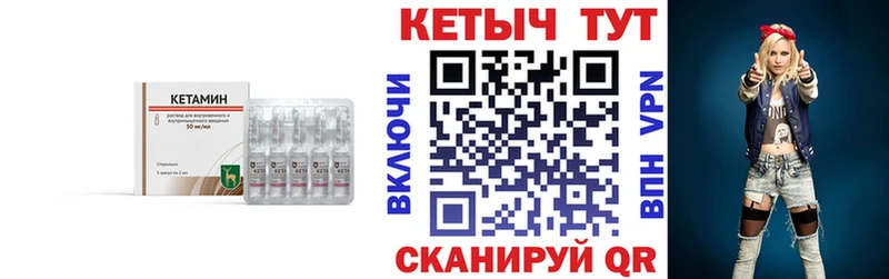 Кетамин ketamine  kraken рабочий сайт  Ахтырский  сколько стоит 