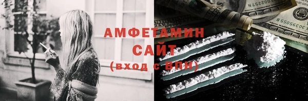 кокаин премиум Куйбышев
