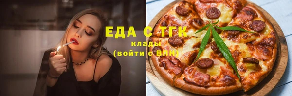 кокаин премиум Куйбышев