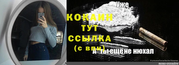 MDMA Кукмор