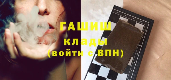 кокаин Кулебаки