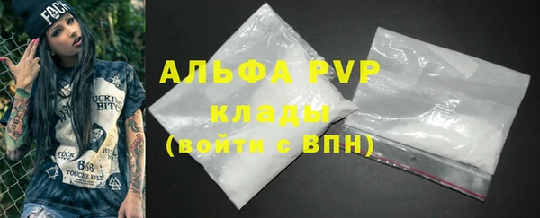 кокаин Кулебаки