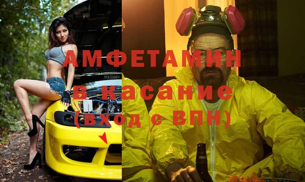 кокаин премиум Куйбышев
