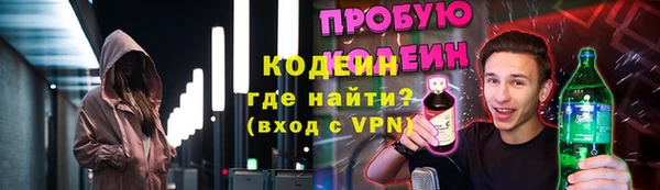кокаин Кулебаки