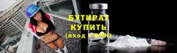 кокаин премиум Куйбышев
