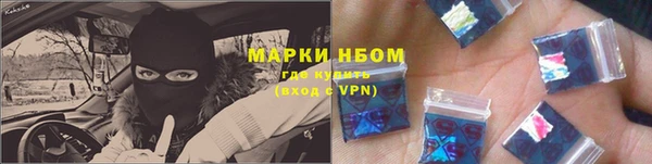 кокаин премиум Куйбышев