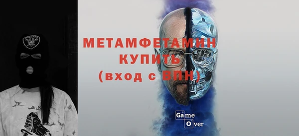 кокаин премиум Куйбышев