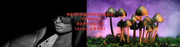 кокаин Кулебаки