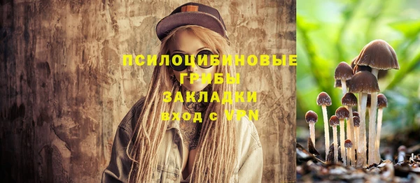 кокаин Кулебаки