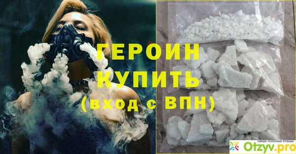 кокаин премиум Куйбышев
