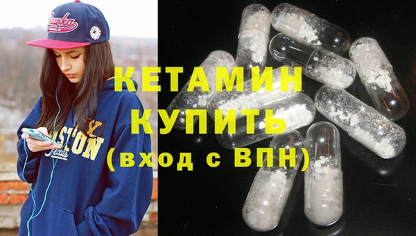 кокаин Кулебаки
