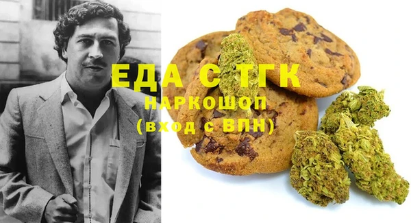 кокаин Кулебаки