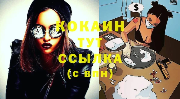 кокаин премиум Куйбышев