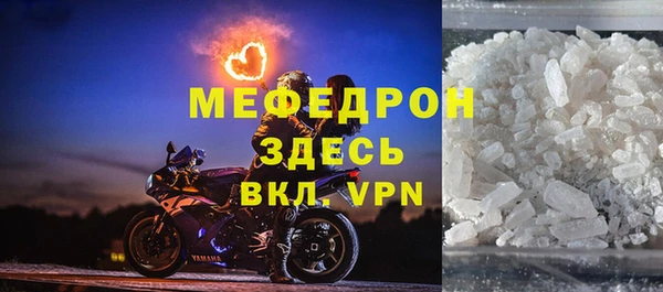 кокаин Кулебаки