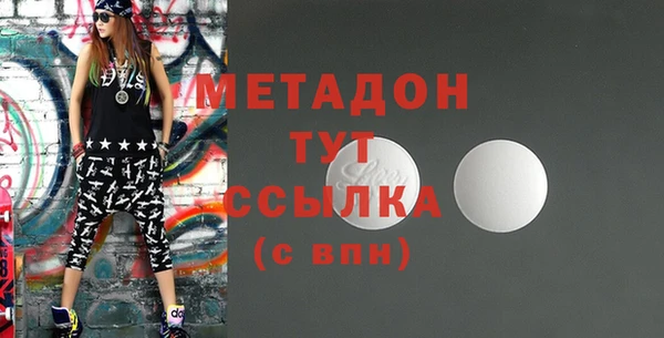 MDMA Кукмор