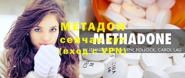 кокаин премиум Куйбышев