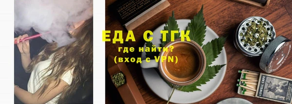 кокаин Кулебаки
