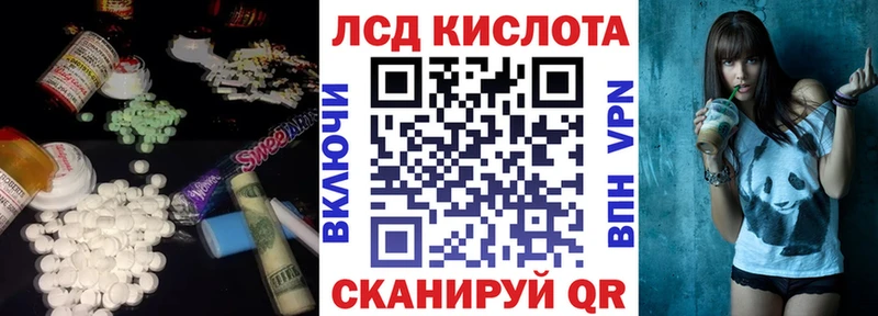 ЛСД экстази кислота  Ахтырский 