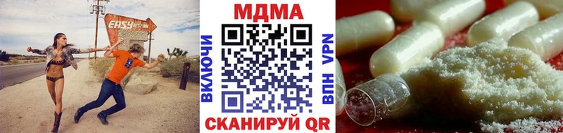 MDMA VHQ  купить закладку  Ахтырский 