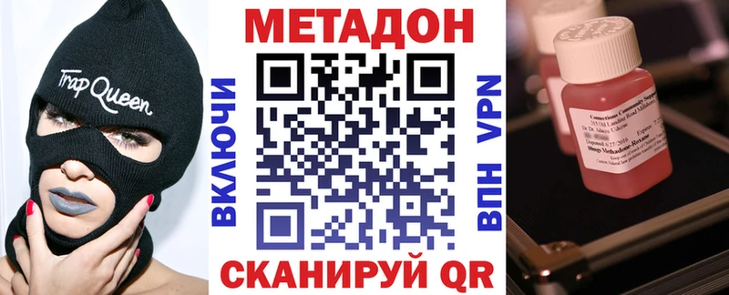 где найти наркотики  Ахтырский  Метадон кристалл 