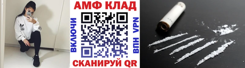 Первитин кристалл  Ахтырский 