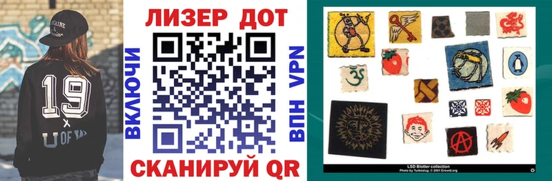 mega онион  Ахтырский  Марки 25I-NBOMe 1,5мг 