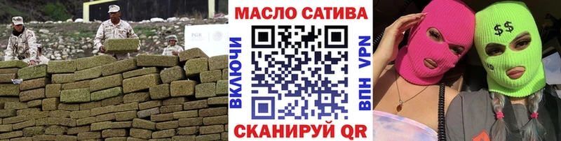 ТГК THC oil  сколько стоит  Ахтырский 
