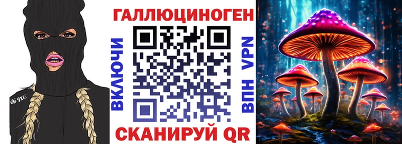 Галлюциногенные грибы Magic Shrooms  блэк спрут сайт  Ахтырский 